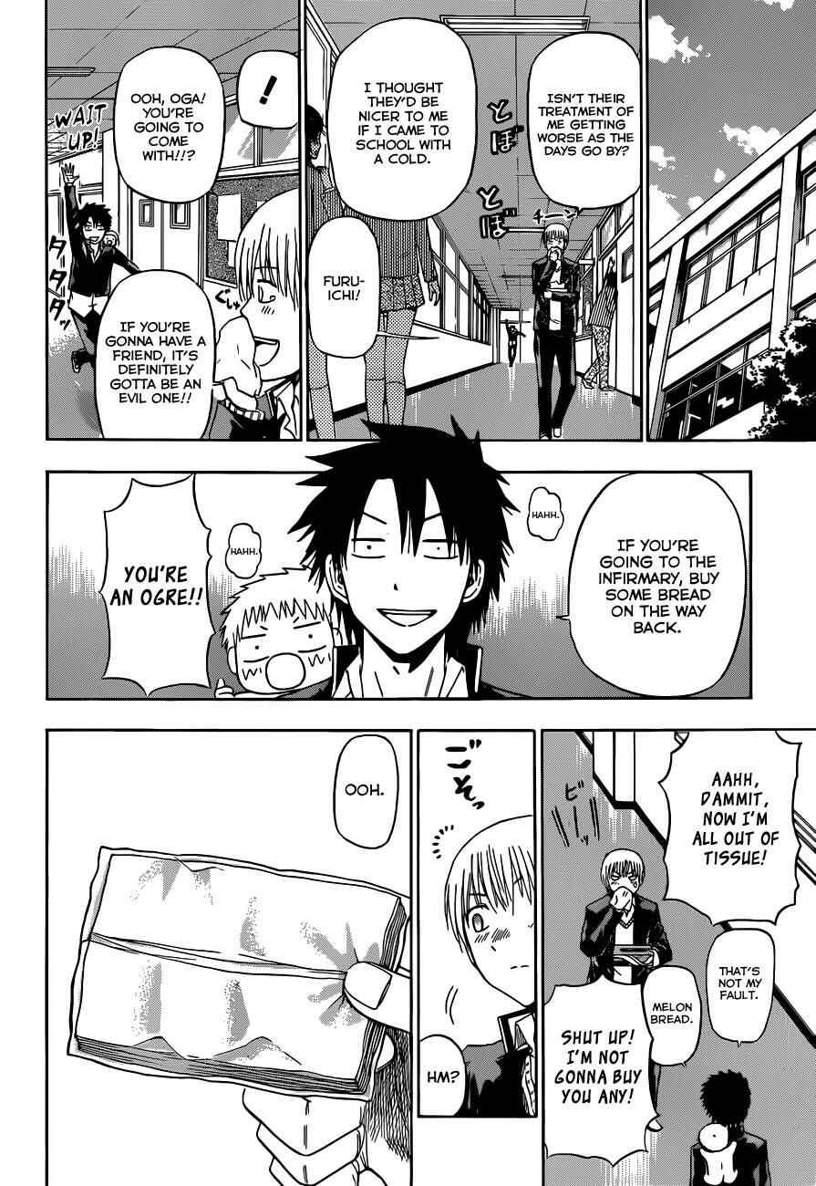Page 5 Chapter 169 Beelzebub