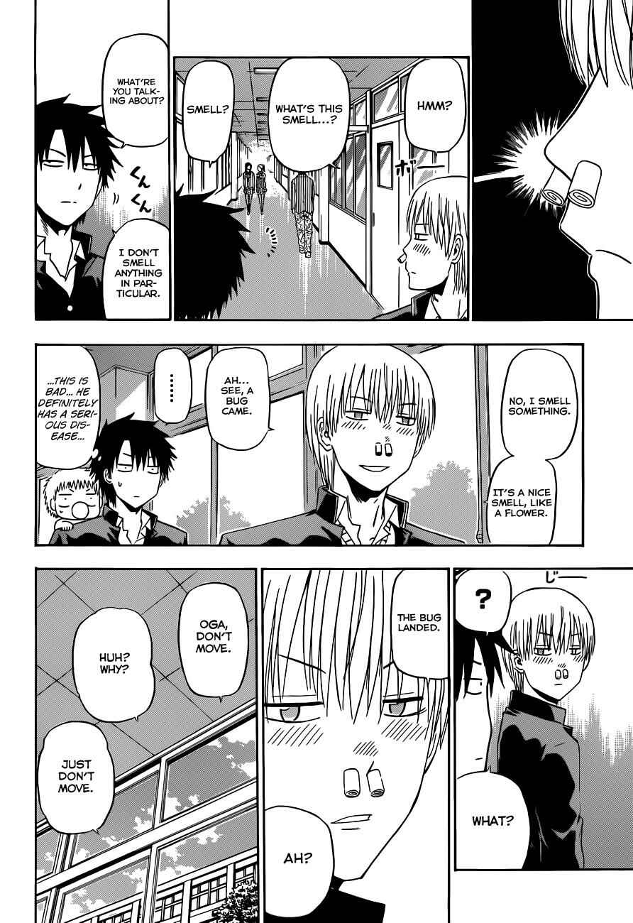 Page 7 Chapter 169 Beelzebub