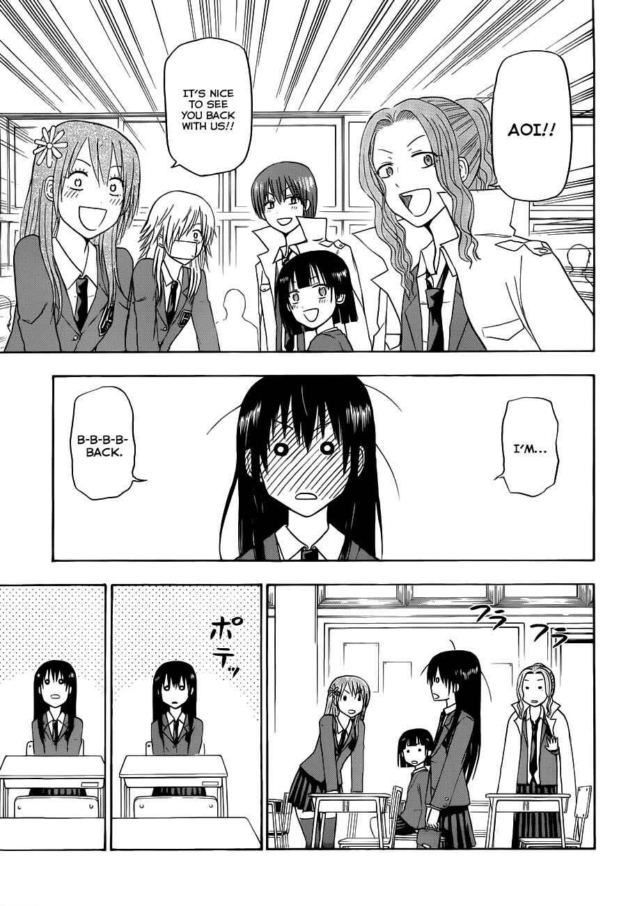 Page 14 Chapter 114 Beelzebub