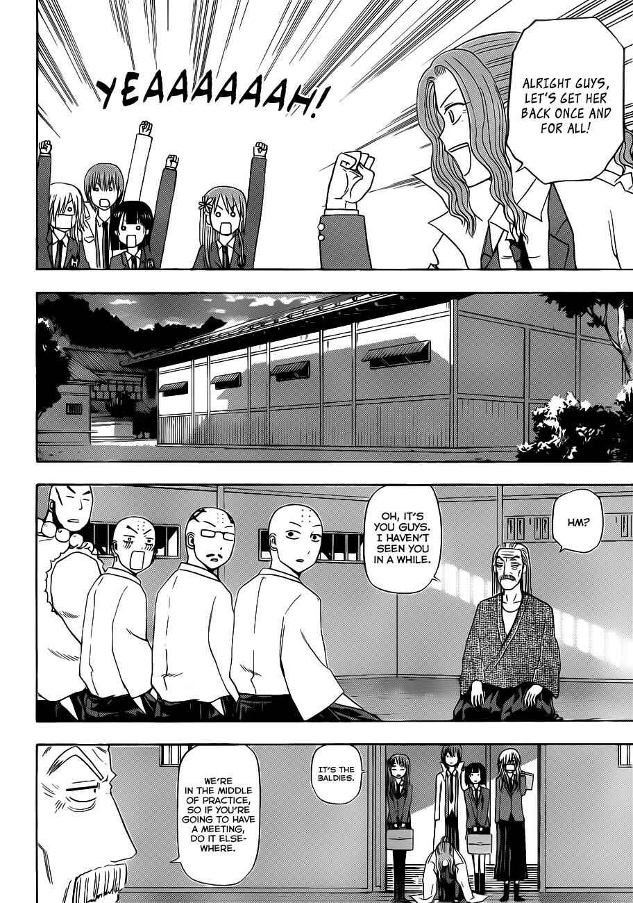Page 19 Chapter 114 Beelzebub