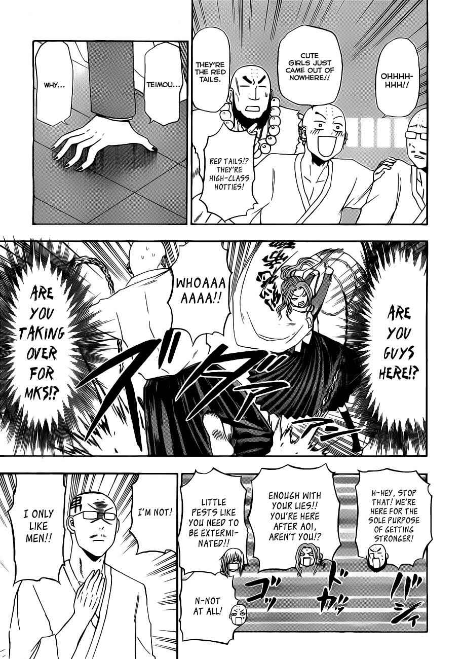 Page 20 Chapter 114 Beelzebub
