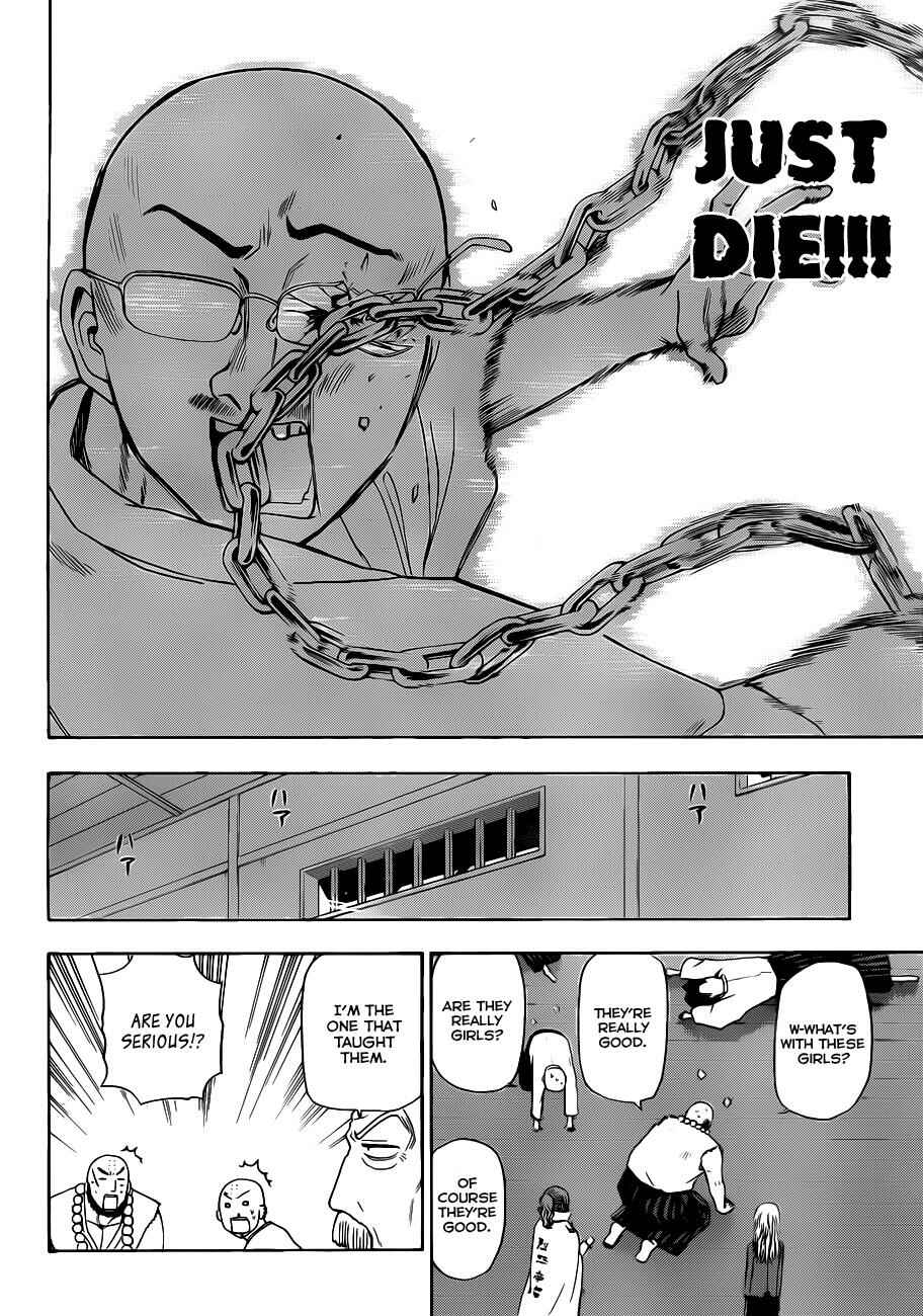 Page 21 Chapter 114 Beelzebub