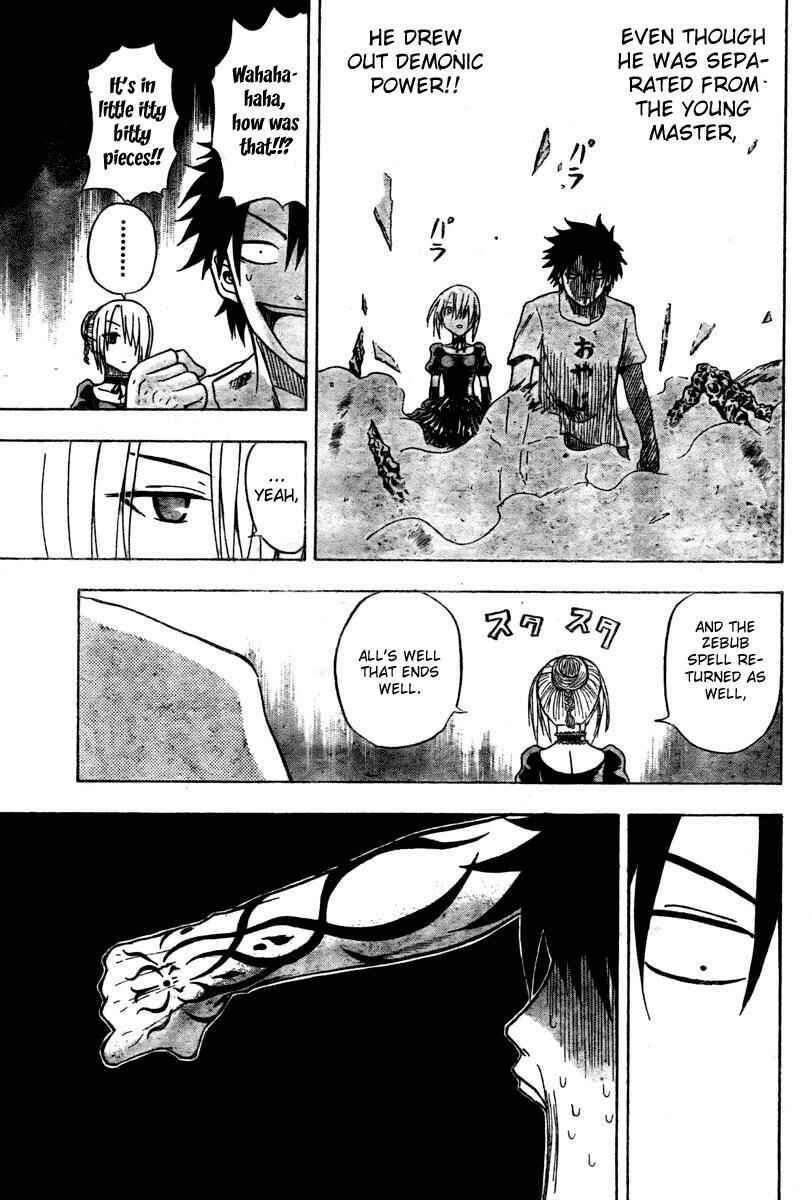 Page 17 Chapter 12 Beelzebub