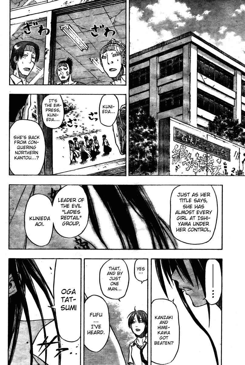Page 18 Chapter 12 Beelzebub