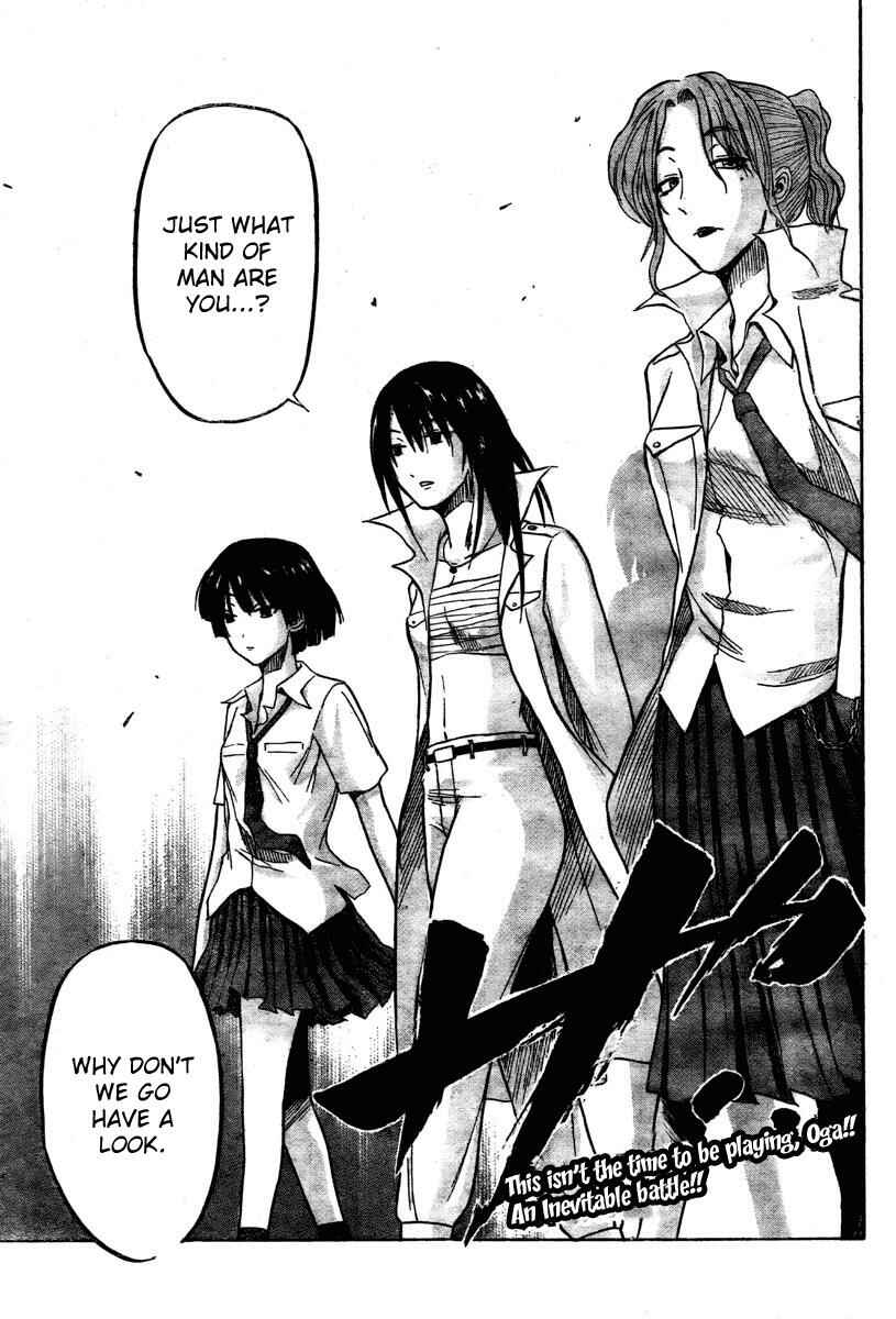 Page 19 Chapter 12 Beelzebub