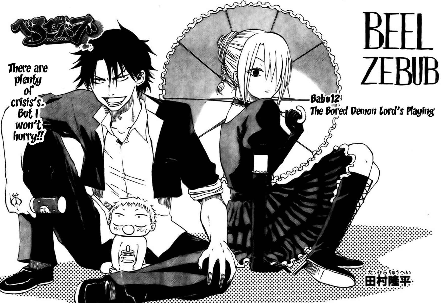 Page 2 Chapter 12 Beelzebub