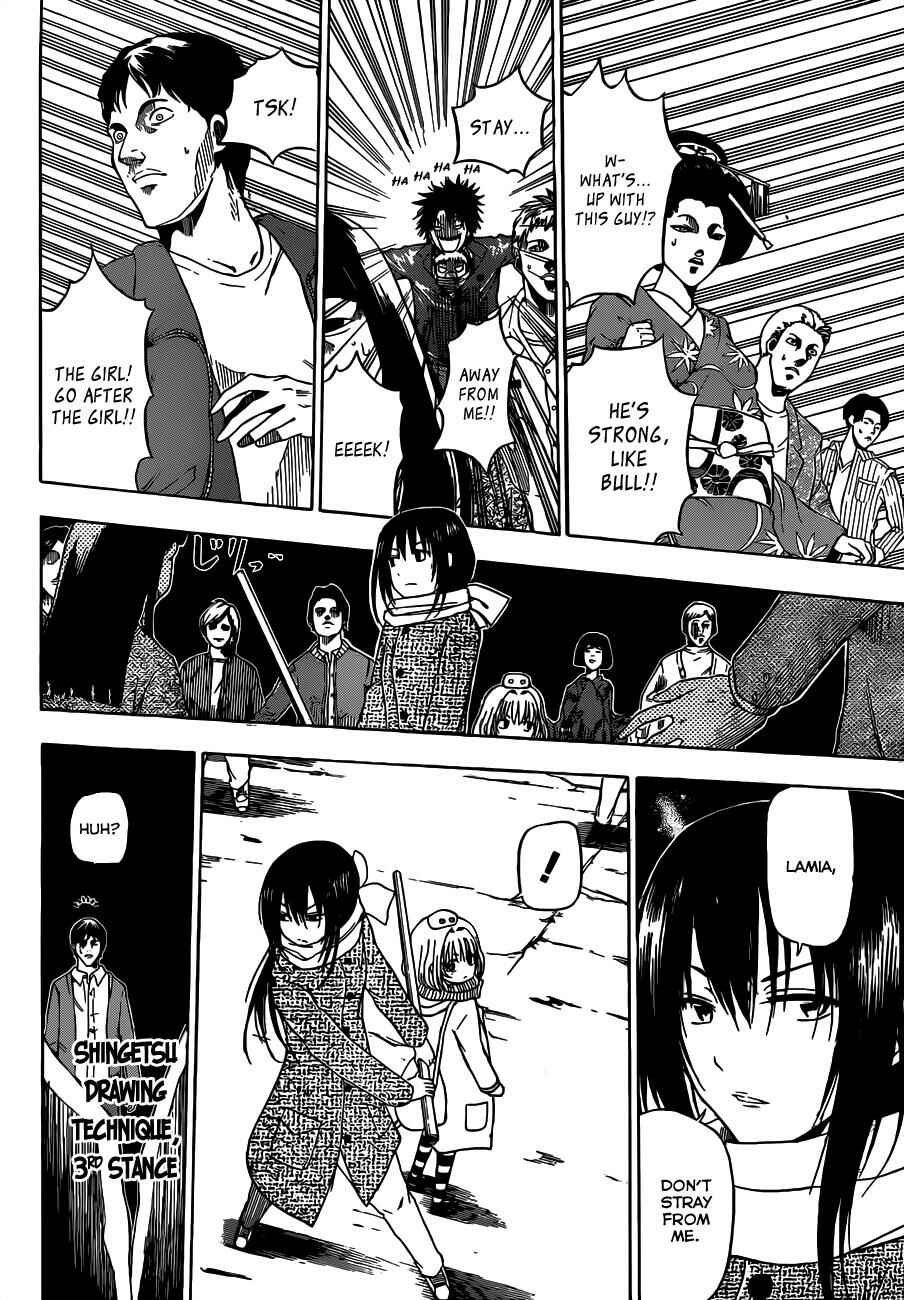Page 5 Chapter 126 Beelzebub