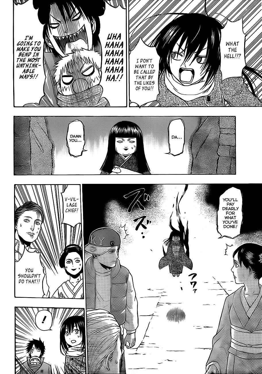 Page 7 Chapter 126 Beelzebub