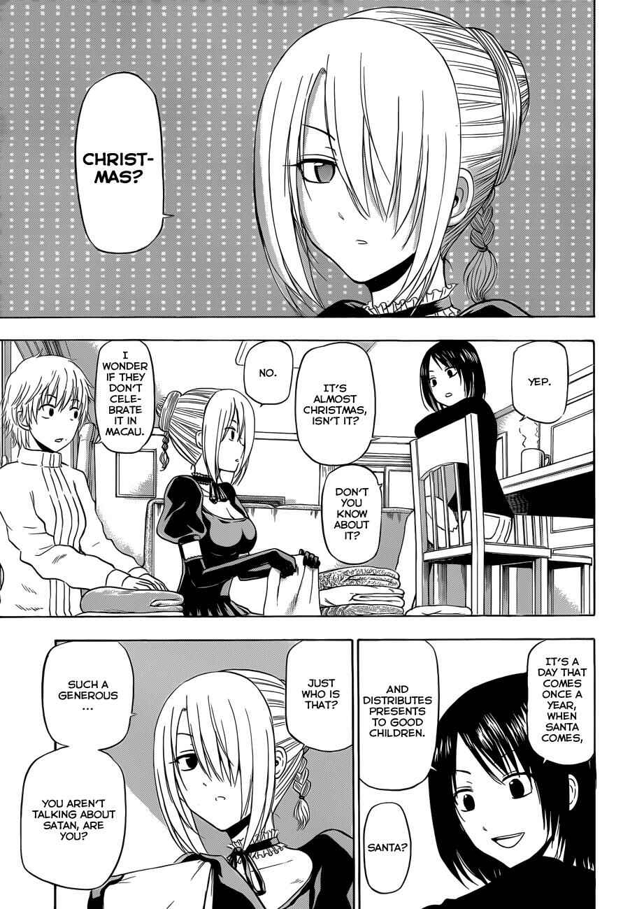 Page 12 Chapter 176 Beelzebub