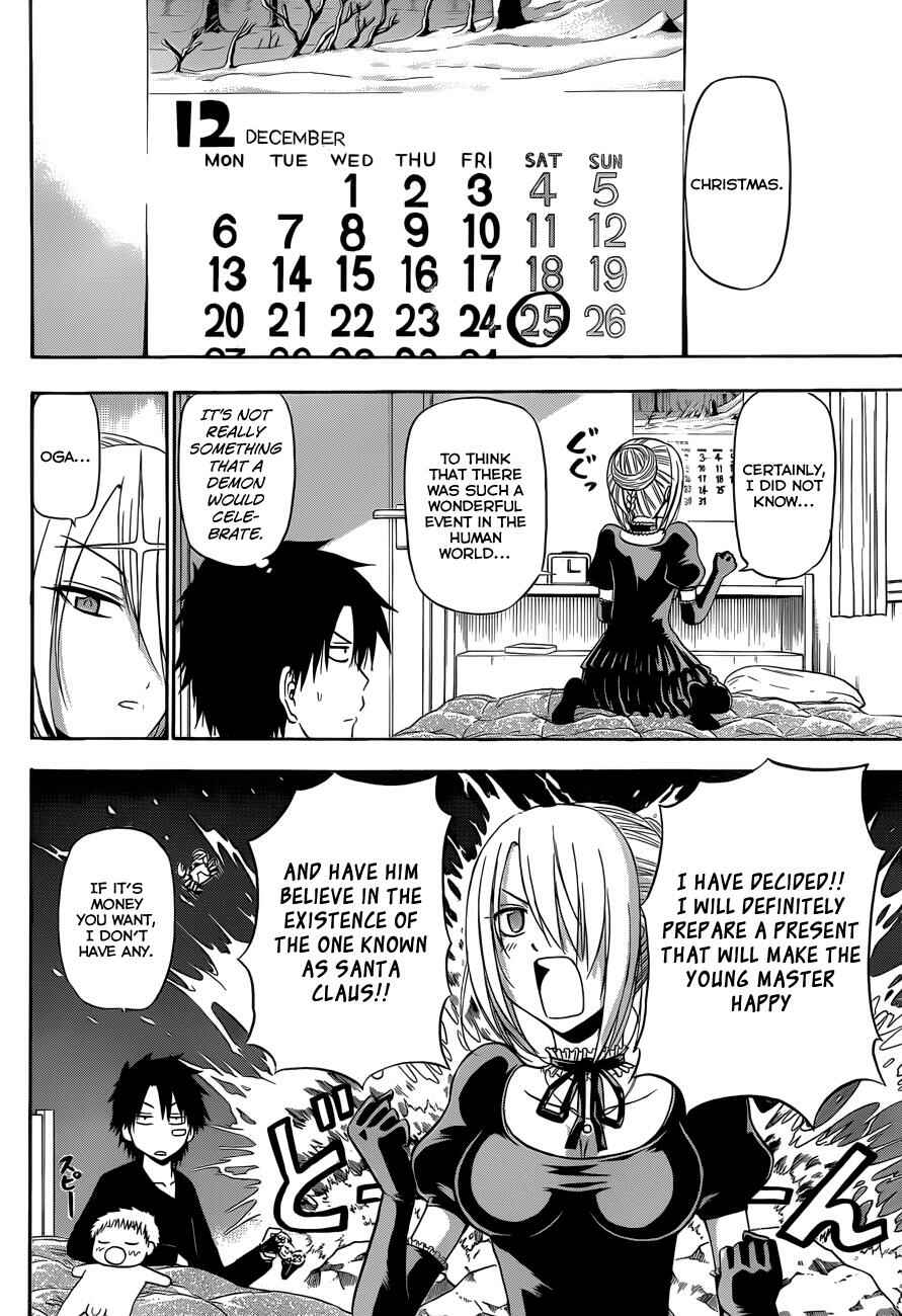 Page 15 Chapter 176 Beelzebub