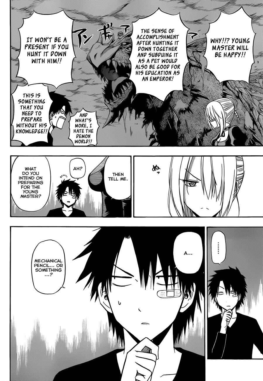 Page 17 Chapter 176 Beelzebub