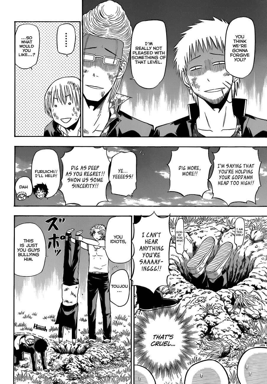 Page 3 Chapter 176 Beelzebub