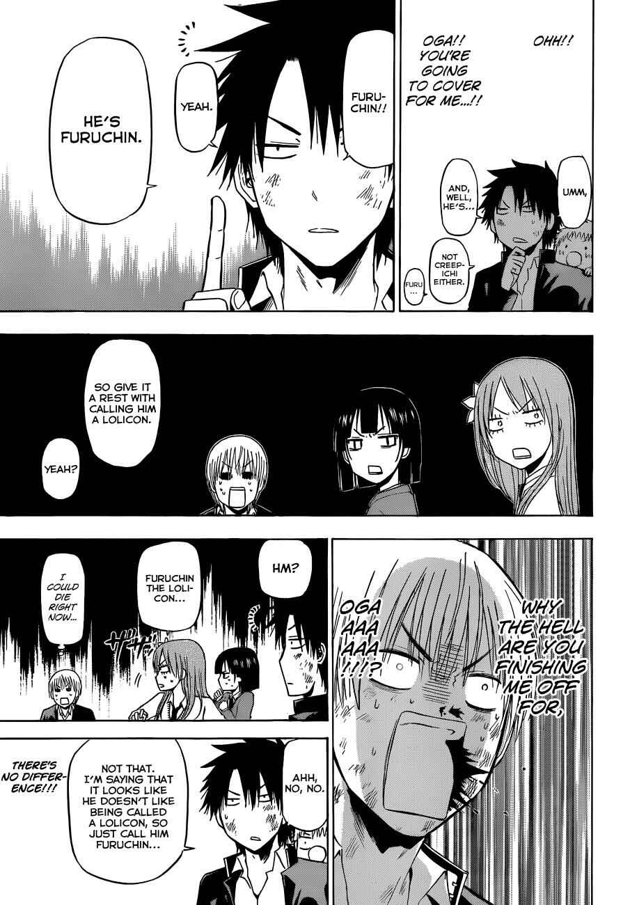 Page 6 Chapter 176 Beelzebub