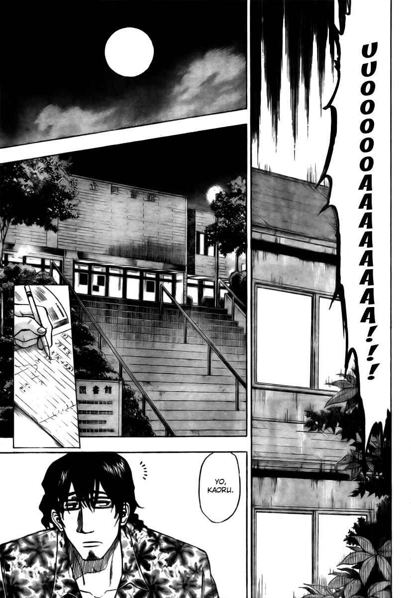 Page 12 Chapter 29 Beelzebub