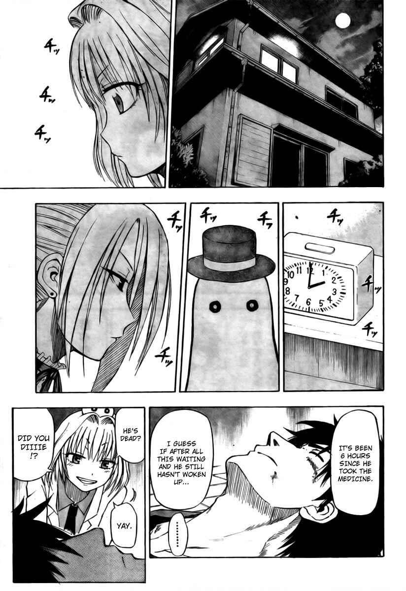 Page 16 Chapter 29 Beelzebub