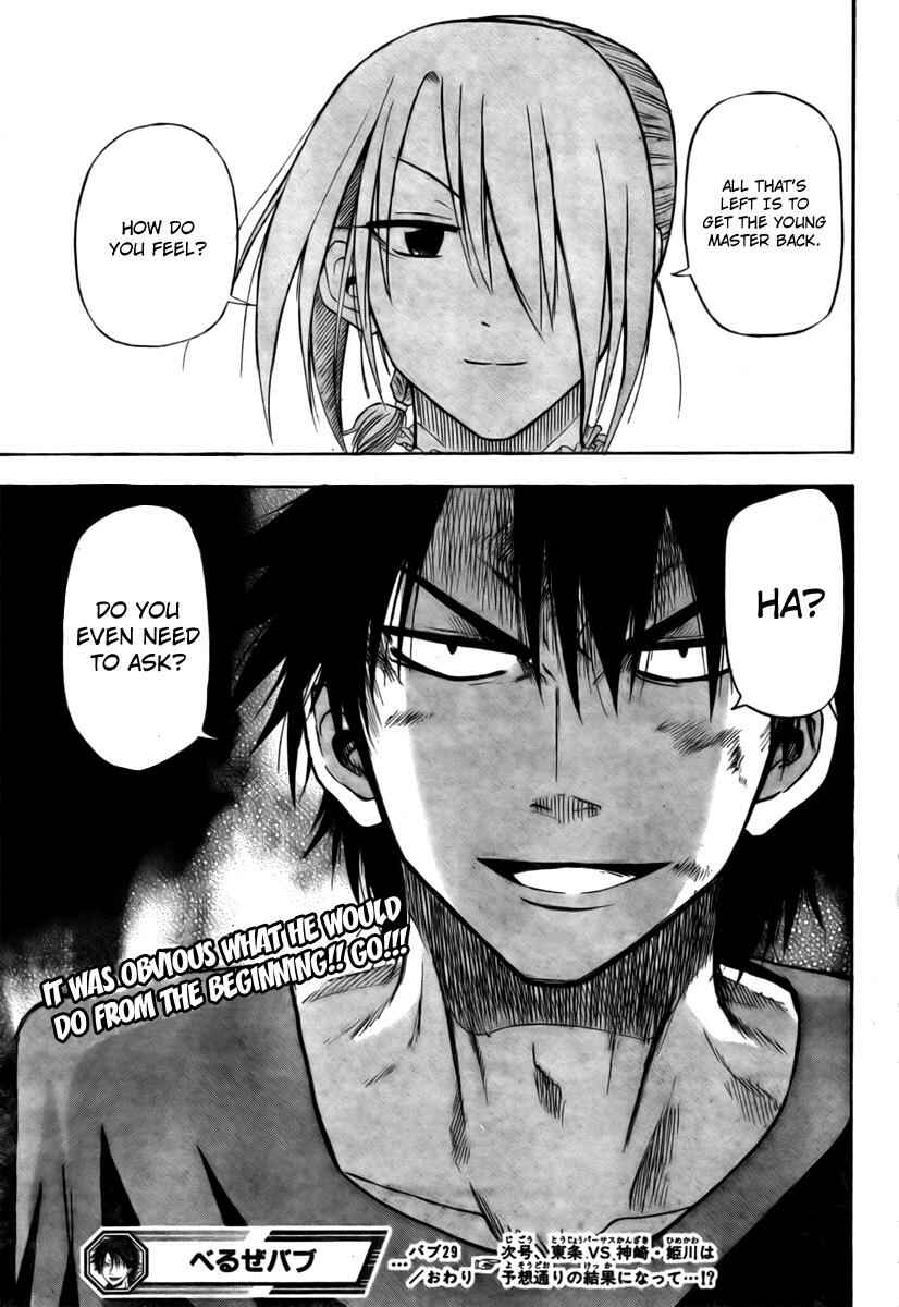 Page 18 Chapter 29 Beelzebub