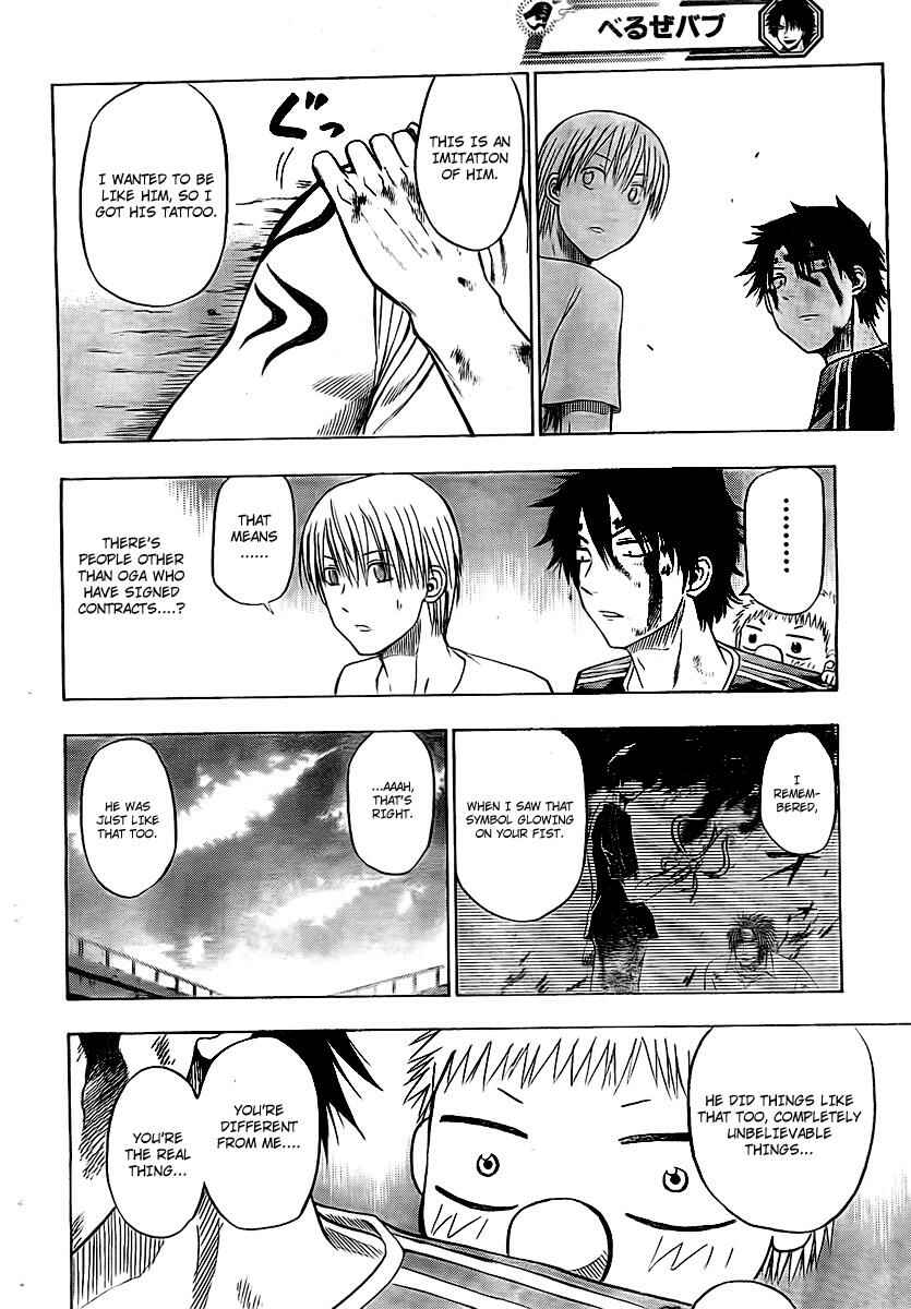 Page 14 Chapter 37 Beelzebub