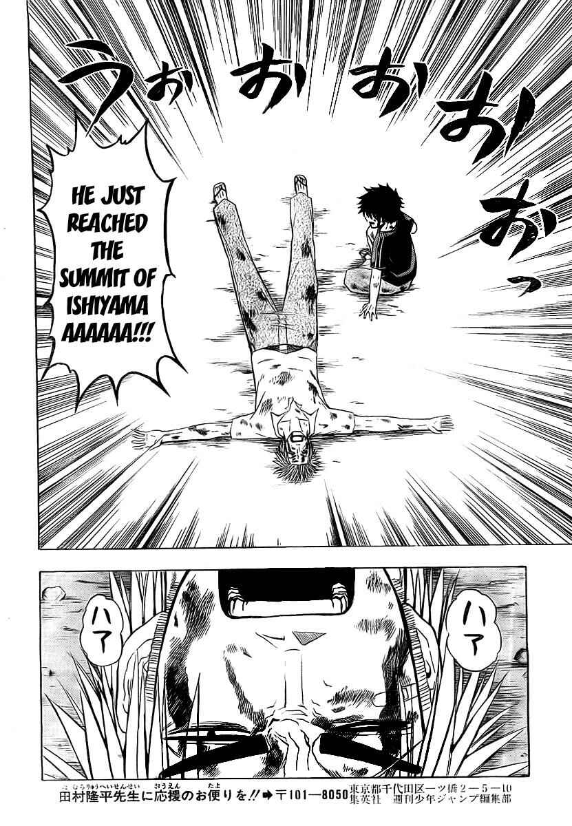 Page 6 Chapter 37 Beelzebub