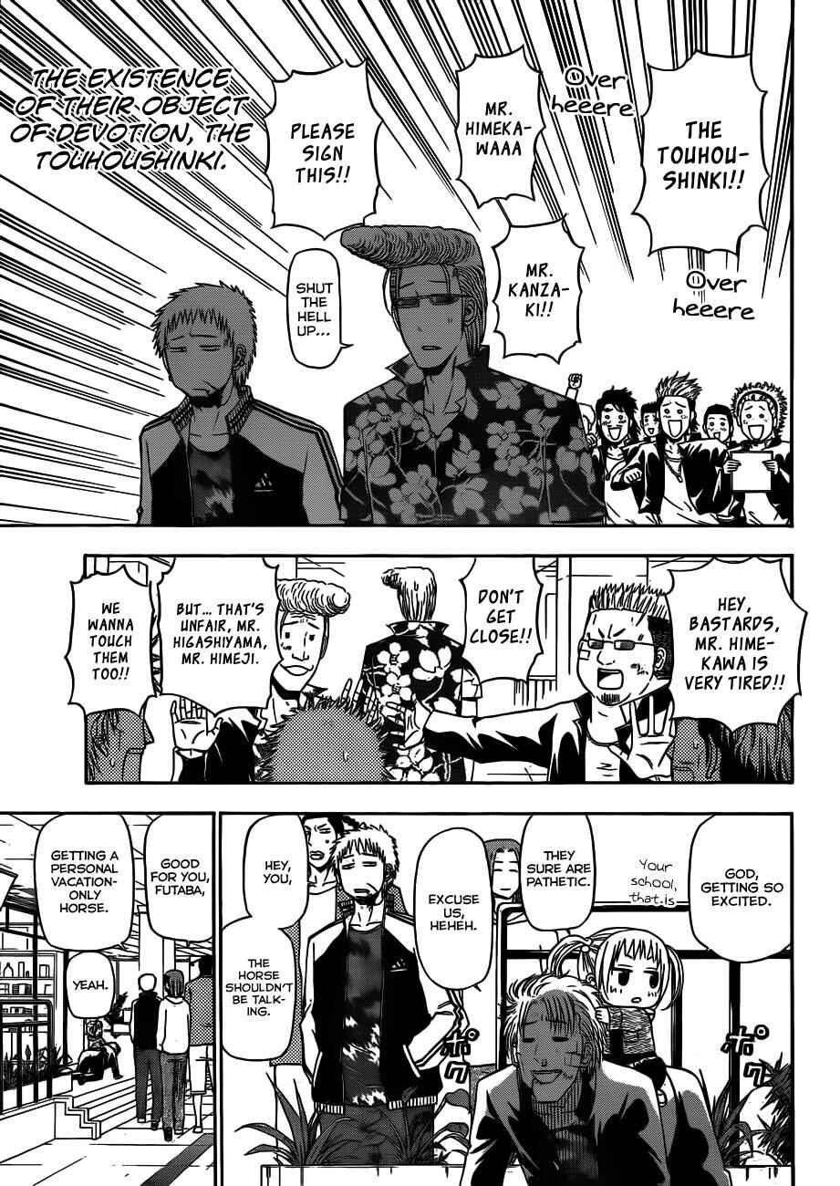 Page 10 Chapter 155 Beelzebub