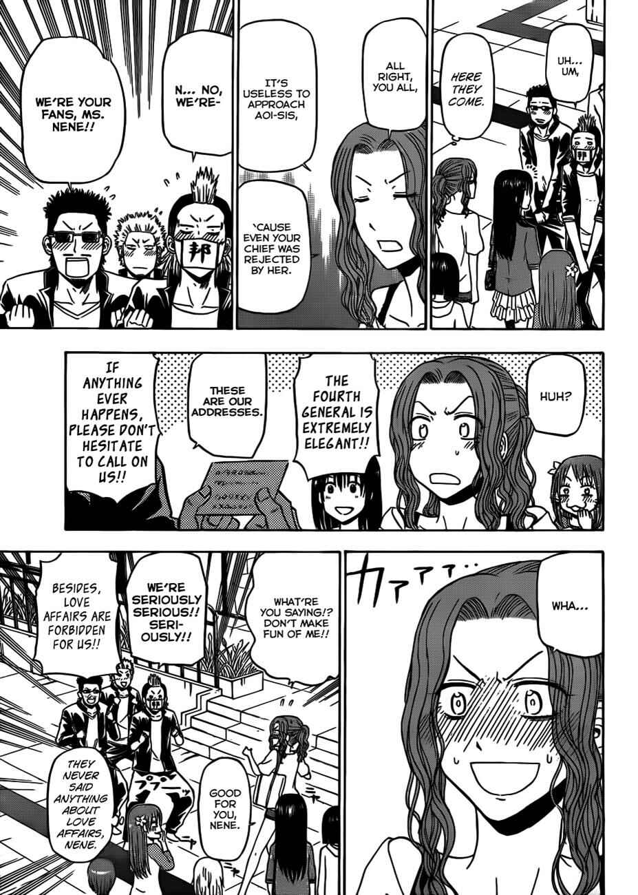 Page 12 Chapter 155 Beelzebub