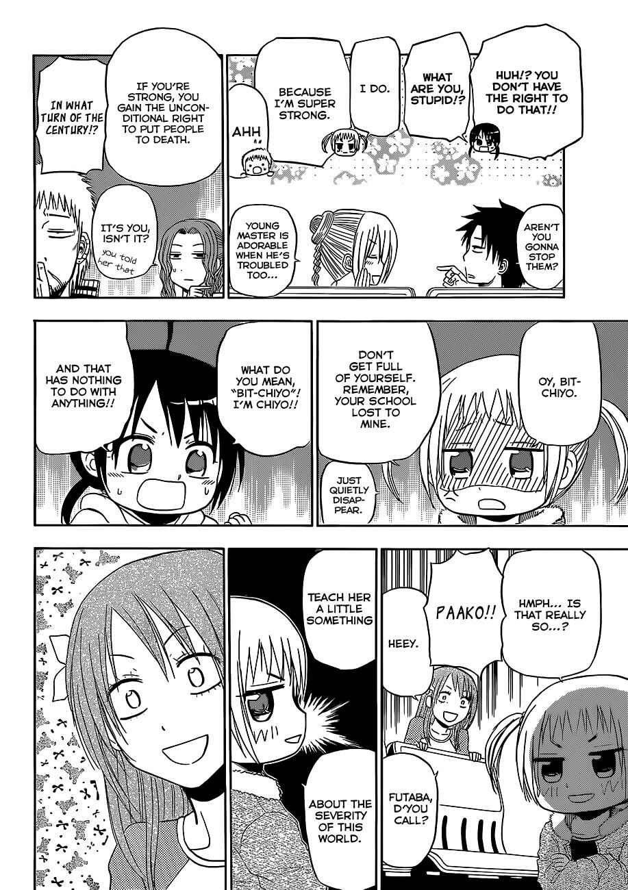 Page 17 Chapter 155 Beelzebub