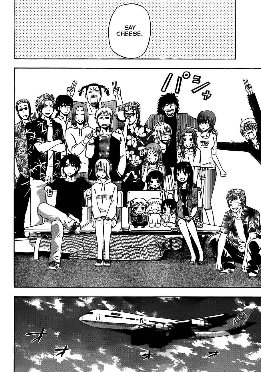 Page 19 Chapter 155 Beelzebub