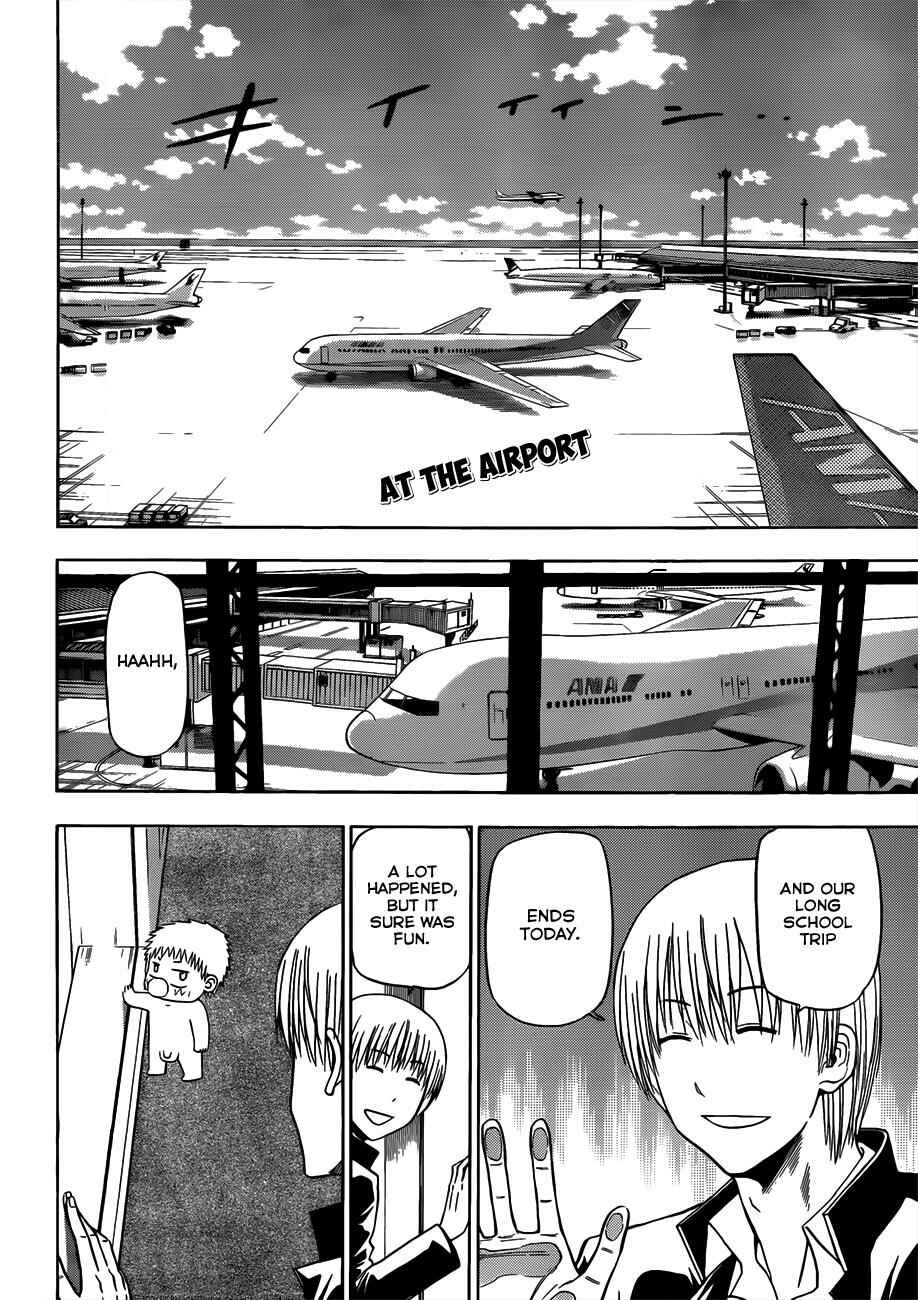 Page 3 Chapter 155 Beelzebub