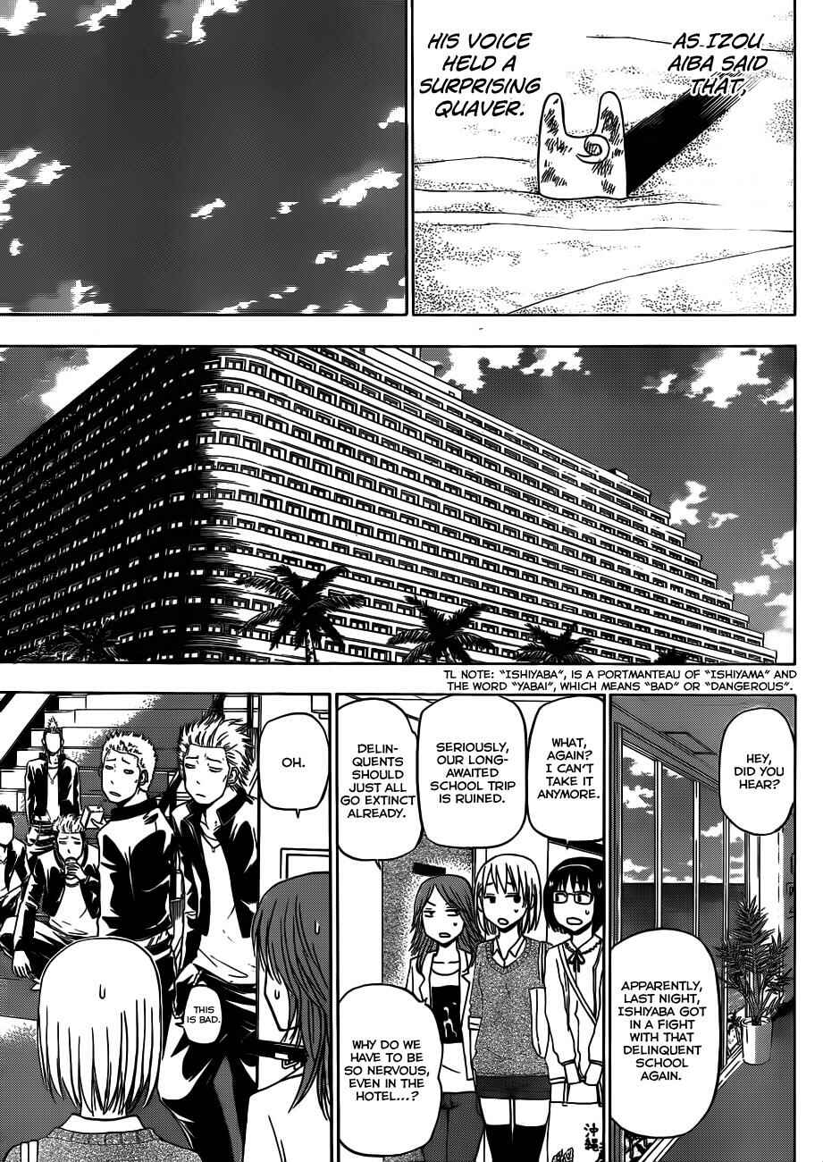 Page 8 Chapter 155 Beelzebub