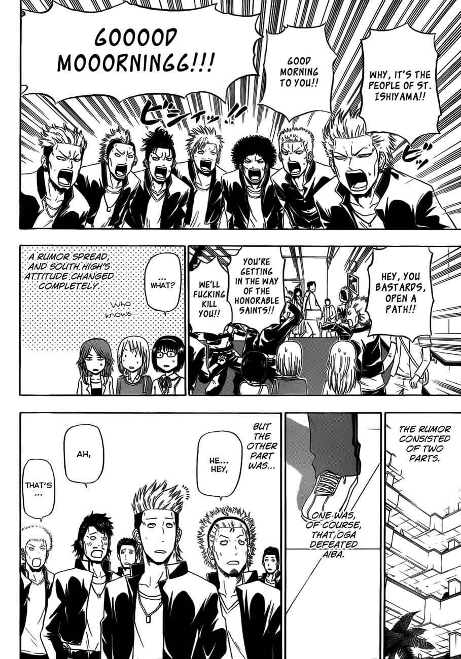 Page 9 Chapter 155 Beelzebub