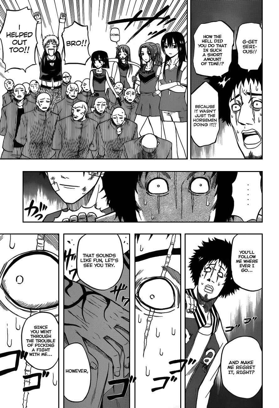 Page 18 Chapter 75 Beelzebub