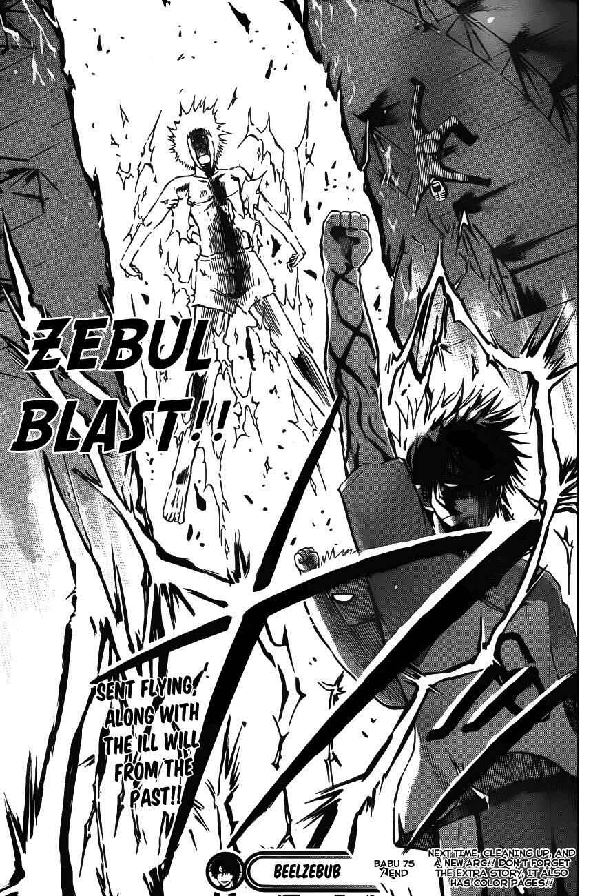 Page 20 Chapter 75 Beelzebub