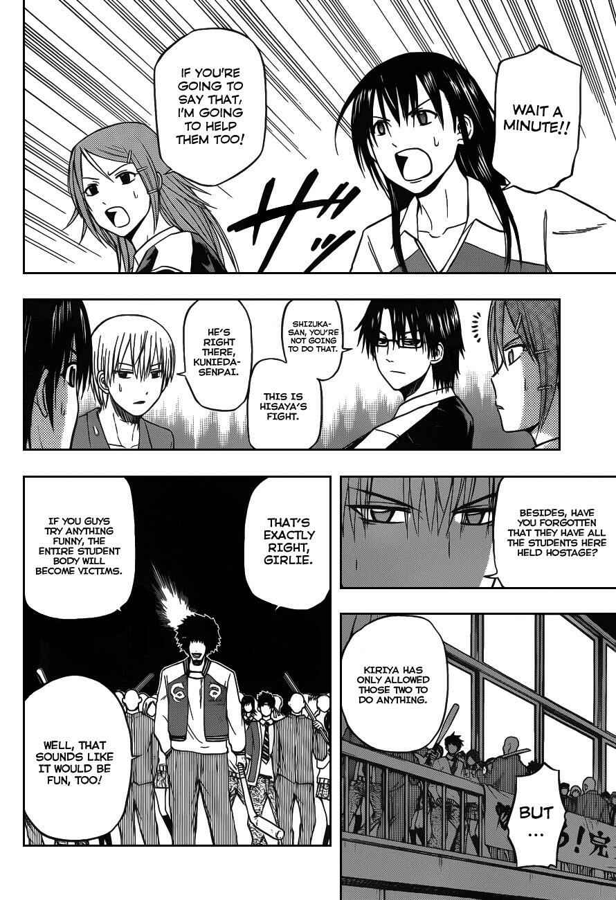 Page 8 Chapter 75 Beelzebub