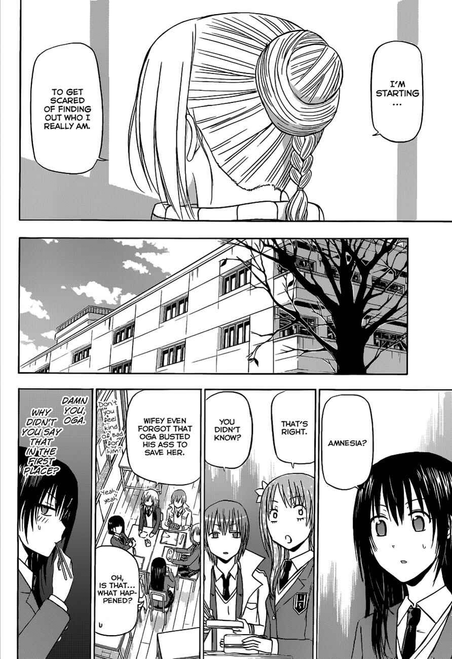 Page 7 Chapter 141 Beelzebub