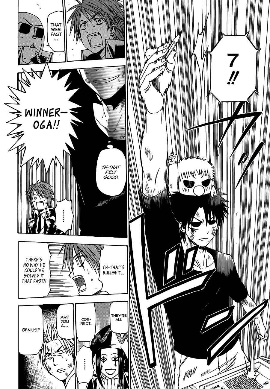 Page 15 Chapter 135 Beelzebub
