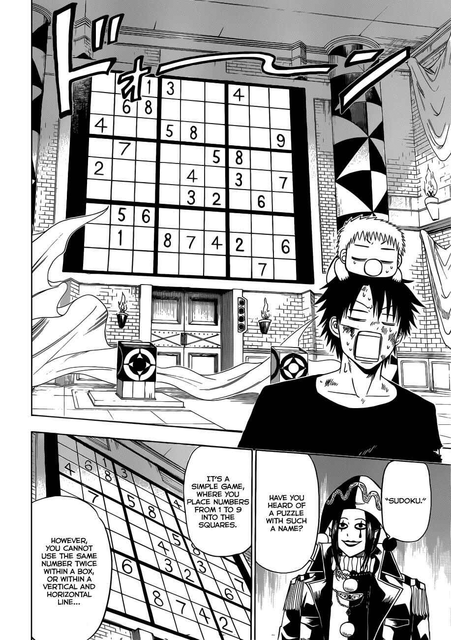 Page 9 Chapter 135 Beelzebub