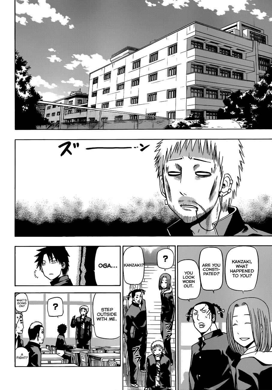 Page 15 Chapter 143 Beelzebub