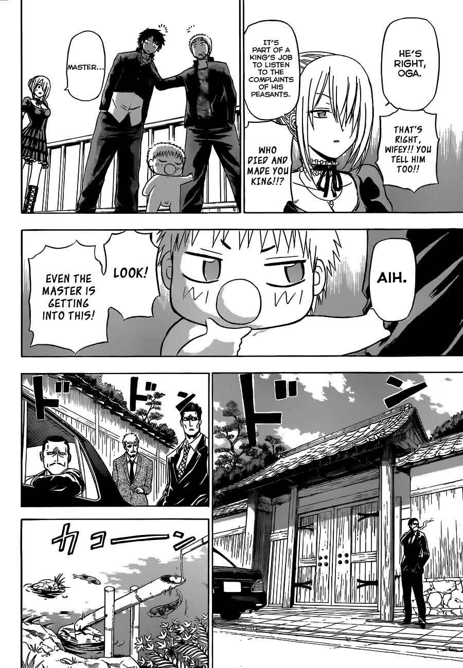 Page 17 Chapter 143 Beelzebub
