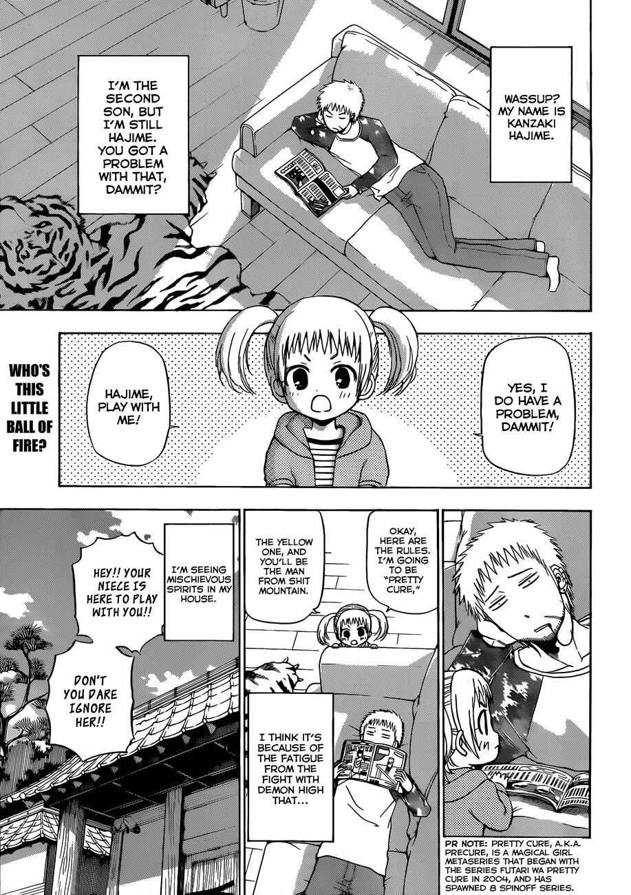 Page 2 Chapter 143 Beelzebub