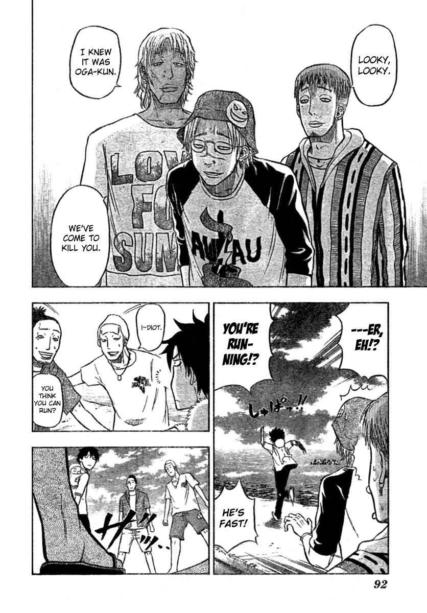 Page 14 Chapter 7 Beelzebub