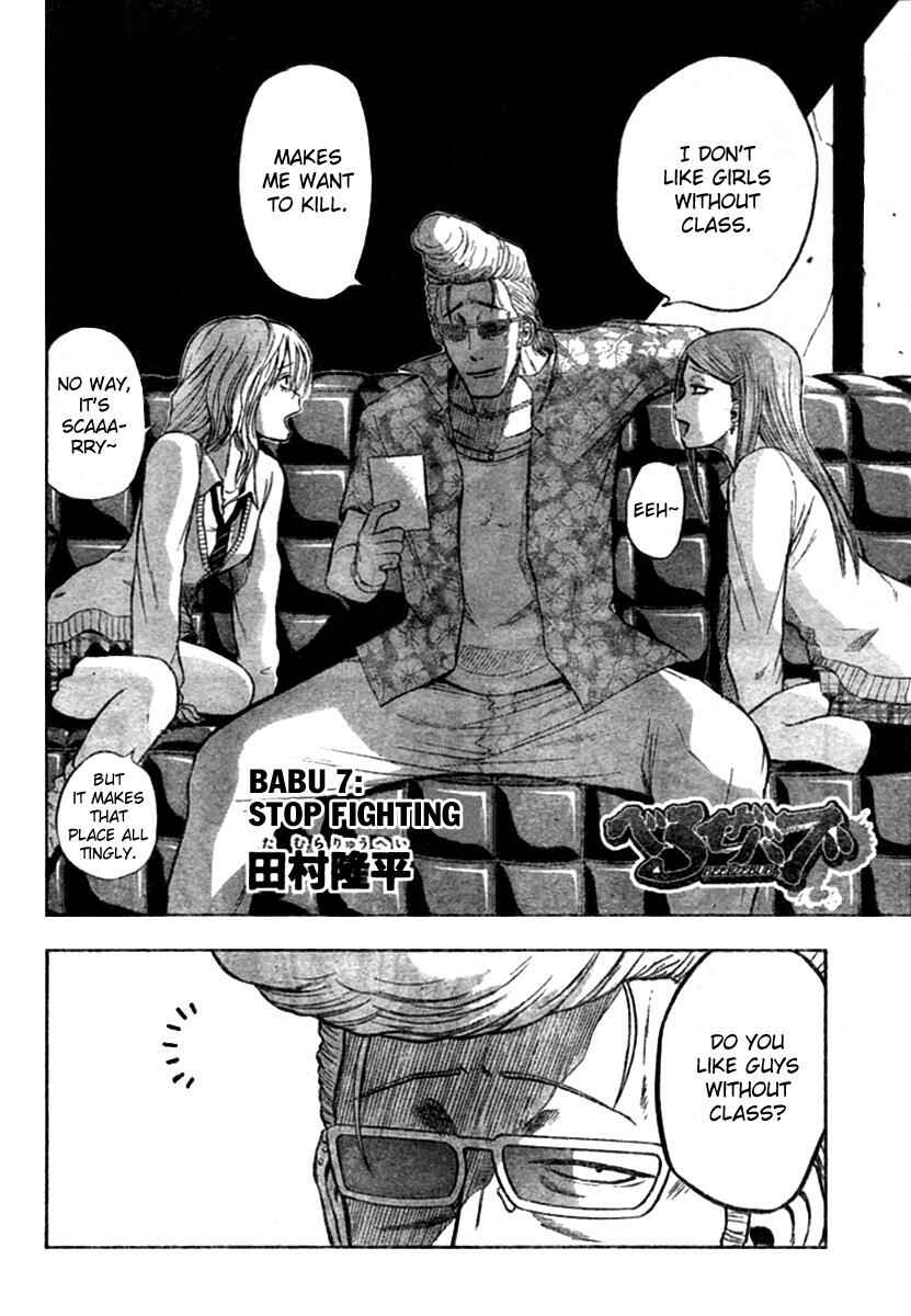 Page 2 Chapter 7 Beelzebub
