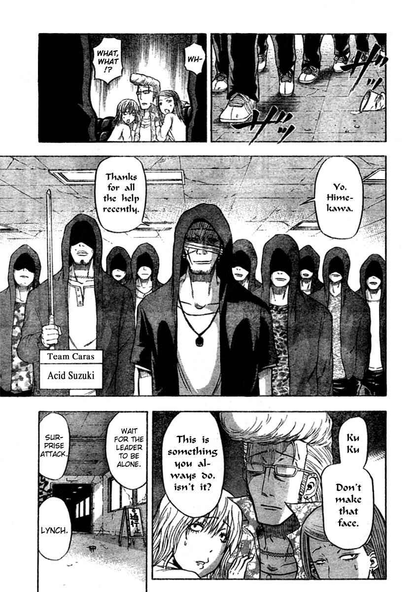 Page 3 Chapter 7 Beelzebub