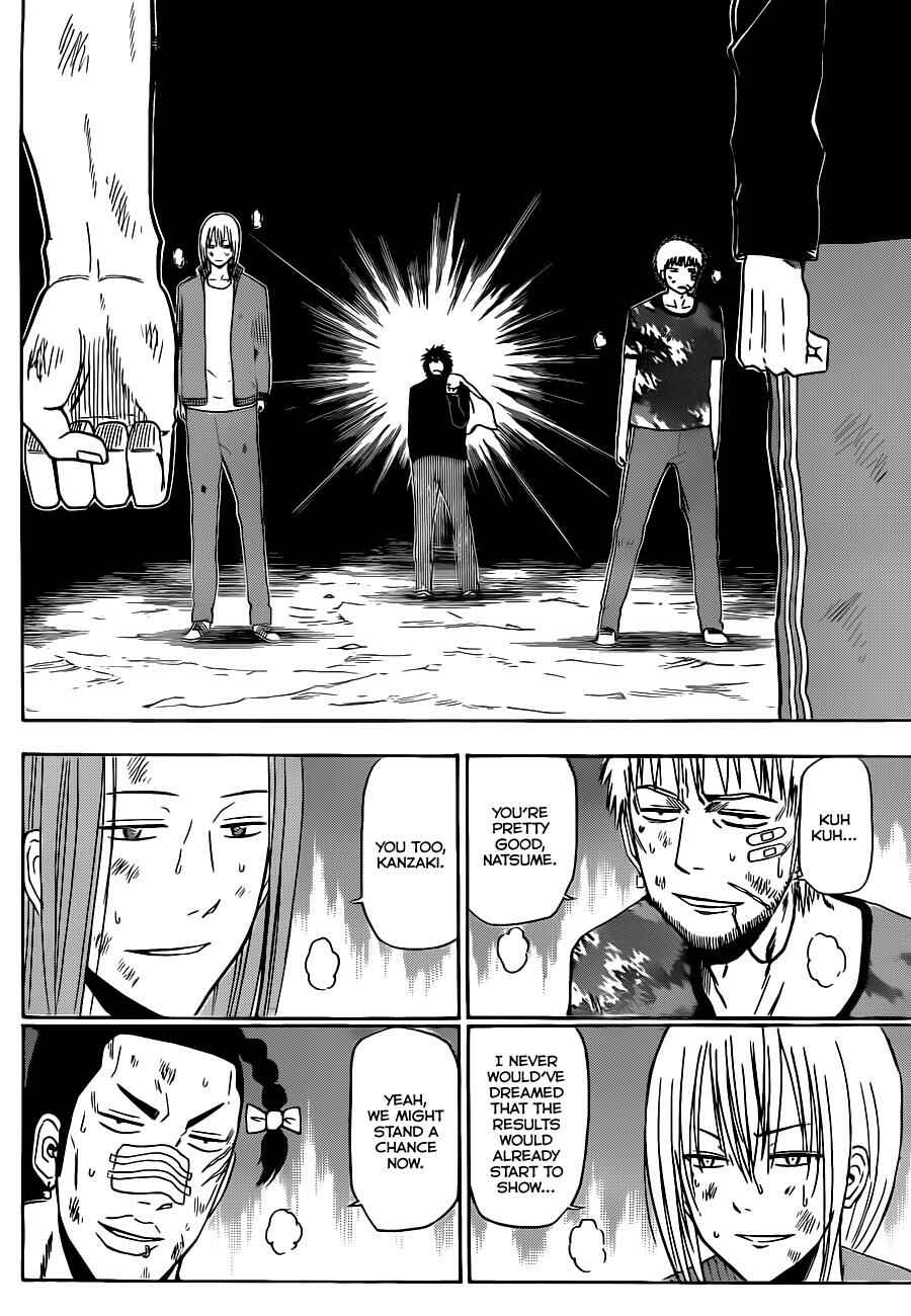 Page 17 Chapter 128 Beelzebub