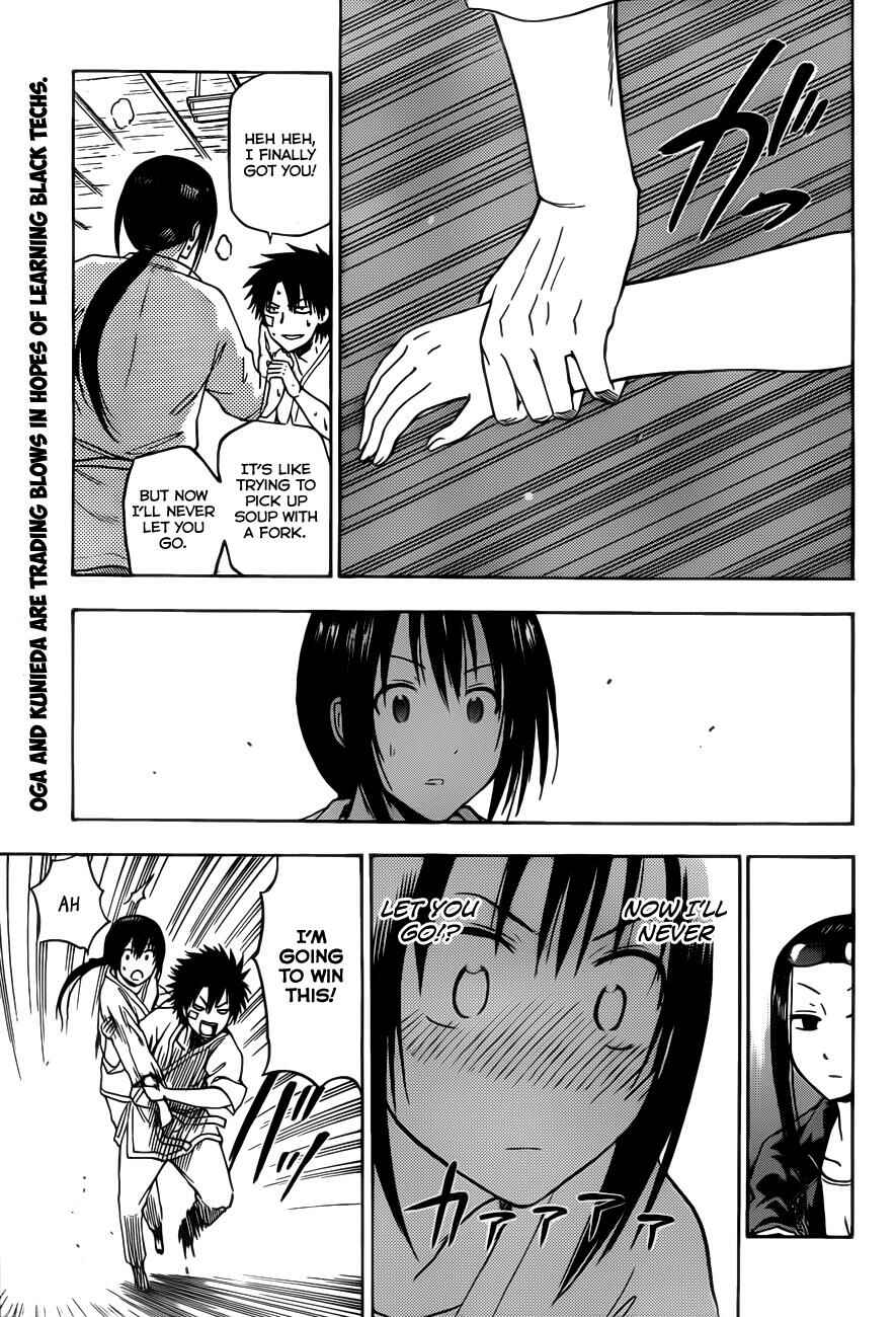 Page 2 Chapter 128 Beelzebub