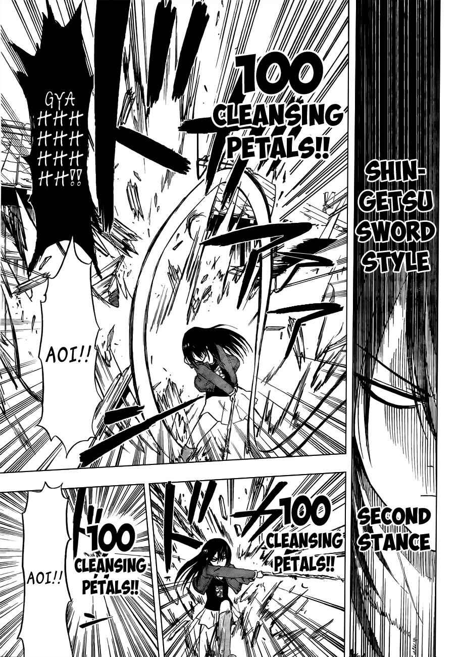Page 16 Chapter 115 Beelzebub