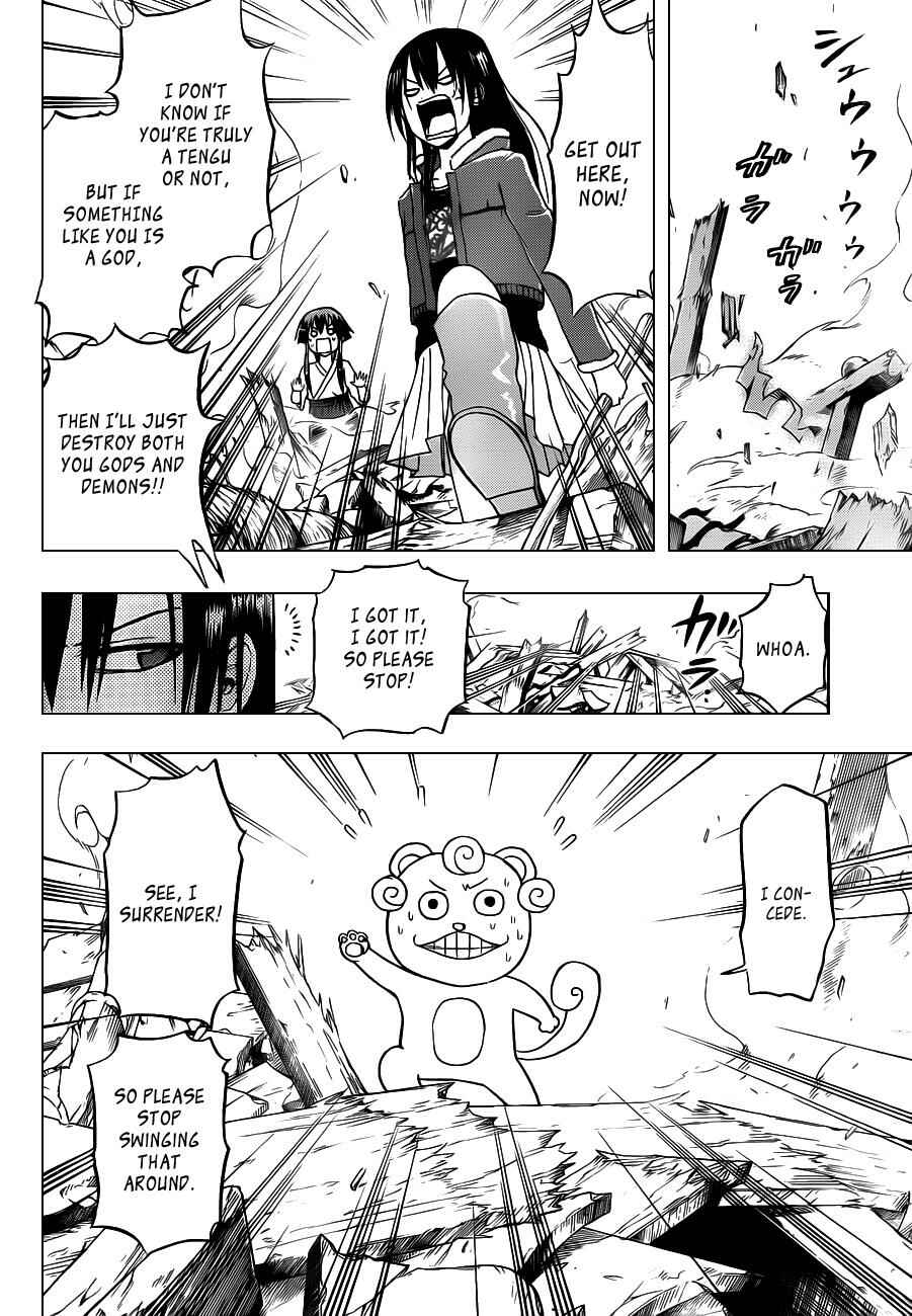 Page 17 Chapter 115 Beelzebub