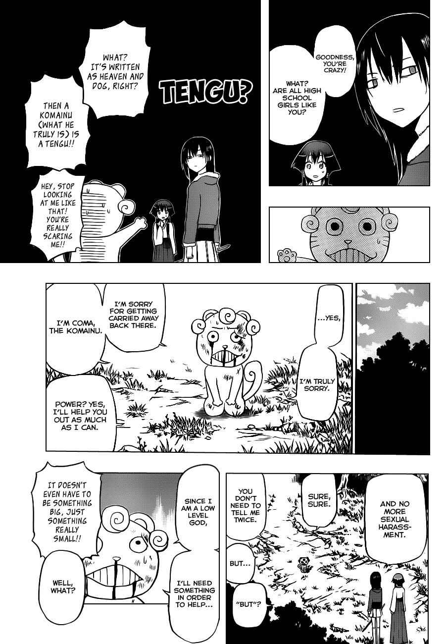 Page 18 Chapter 115 Beelzebub