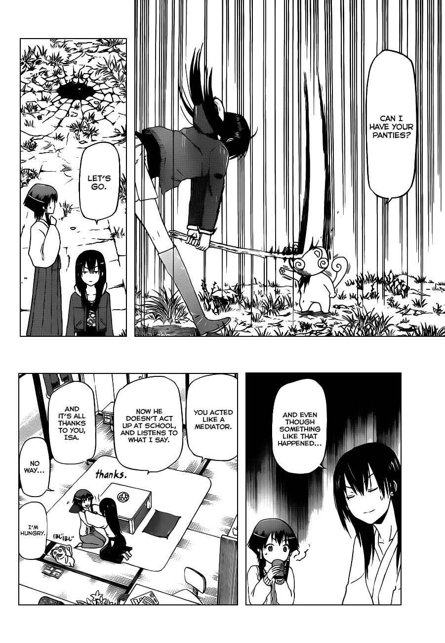Page 19 Chapter 115 Beelzebub
