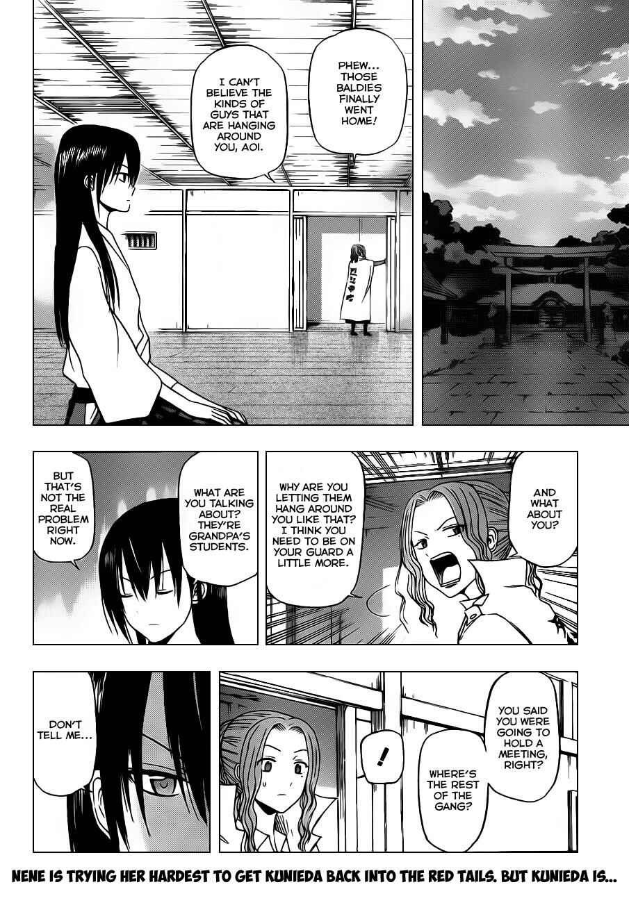Page 3 Chapter 115 Beelzebub