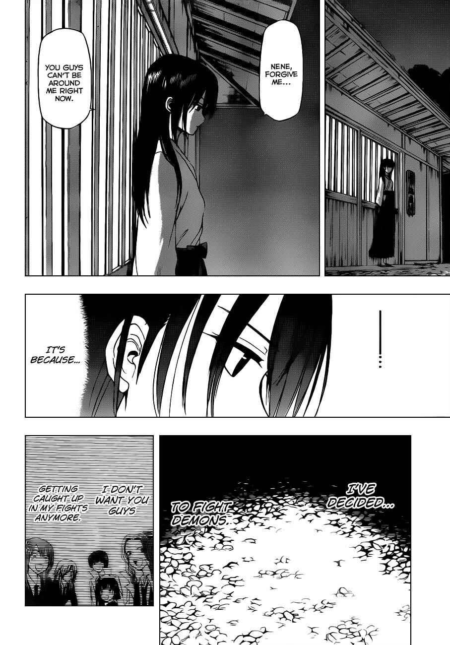 Page 5 Chapter 115 Beelzebub