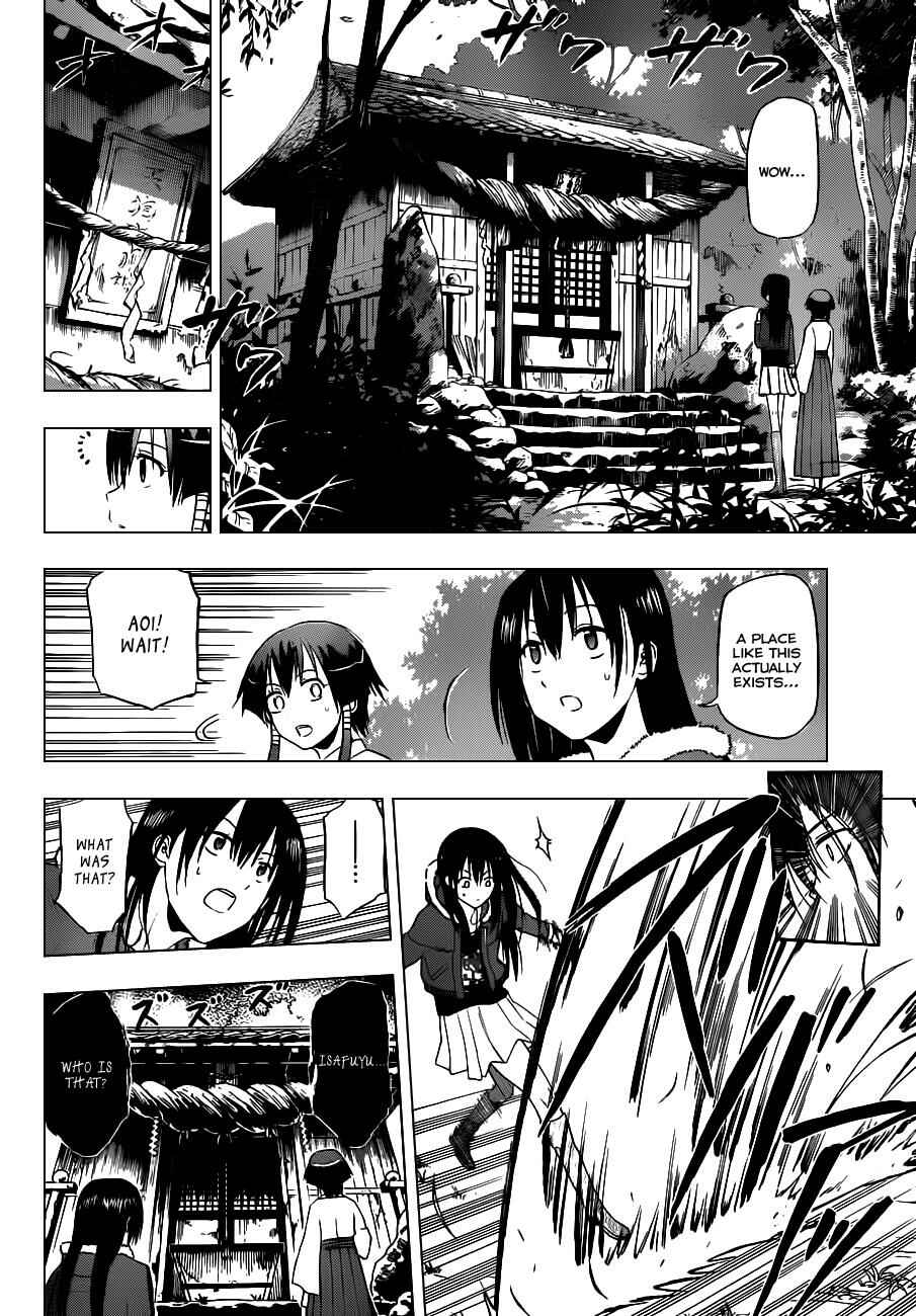 Page 9 Chapter 115 Beelzebub